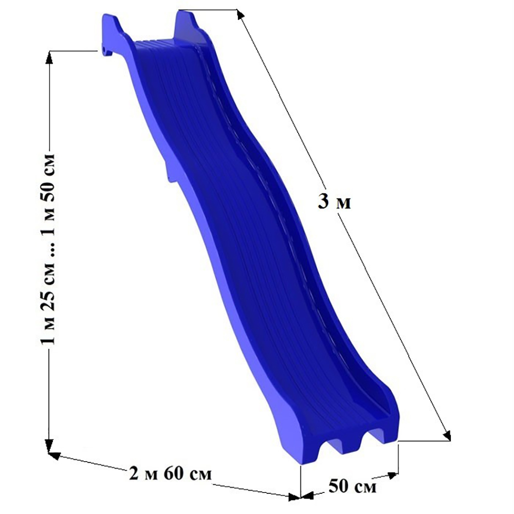 Пластик длина ширина. Скат для горки 3м волновой. Скат для горки 3 м. Скат для детской горки 3 м. Горка Скат 3м.