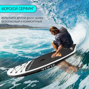 Надувная Сап доска (SUP board) с насосом, веслом и страховочным лишем Горы — изображение 9