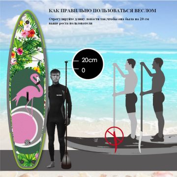 Надувная Sup-доска(Sup board) Фламинго — изображение 9